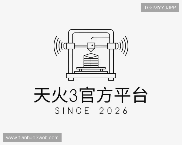 知道天火3官方平台